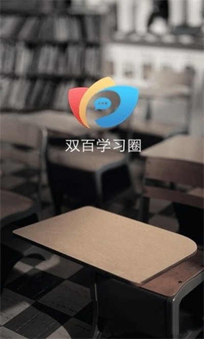 �й��������ϴ�ѧ��׿��v4.9.8
