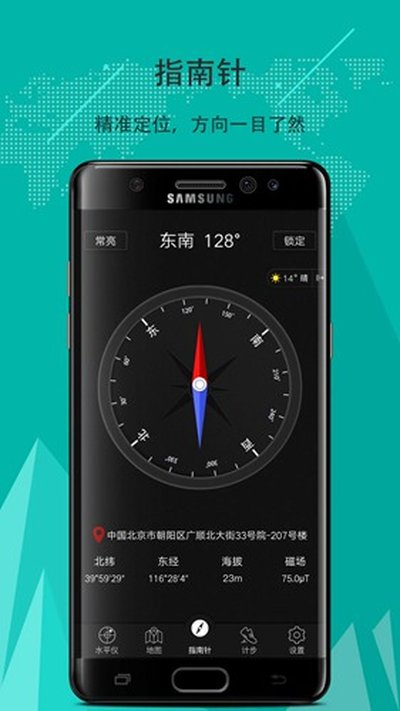 ����ָ���밲׿��v5.4.85