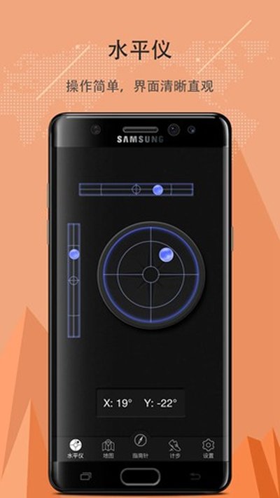 ����ָ���밲׿��v5.4.85