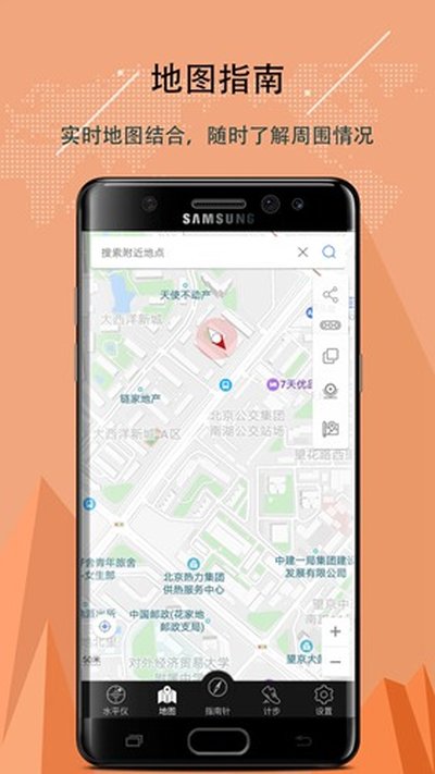 ����ָ���밲׿��v5.4.85