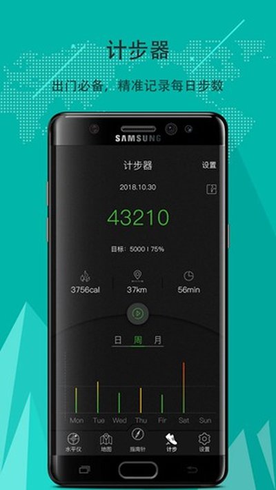 ����ָ���밲׿��v5.4.85