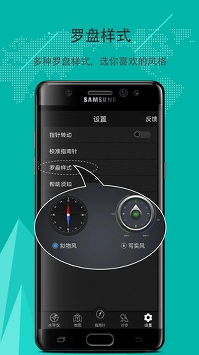 ����ָ���밲׿��v5.4.85