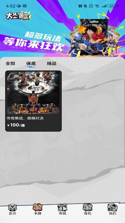 ��ʥ���йٷ���v1.0.0
