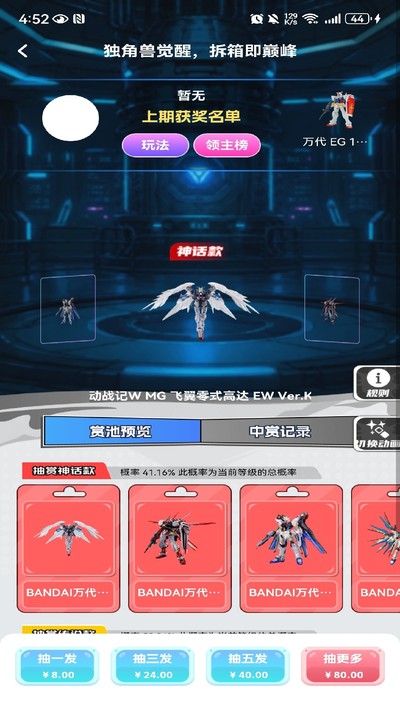 ��ʥ���йٷ���v1.0.0