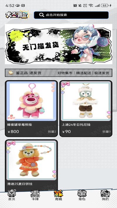 ��ʥ���йٷ���v1.0.0
