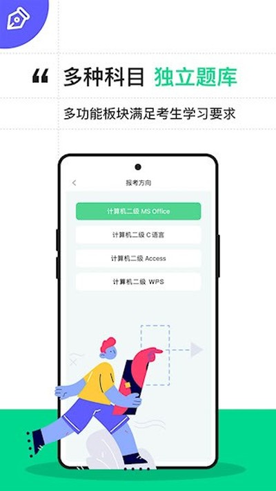 ������������䰲׿��v4.3.3