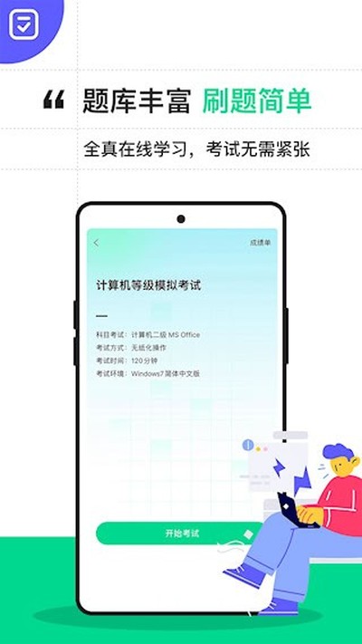 ������������䰲׿��v4.3.3