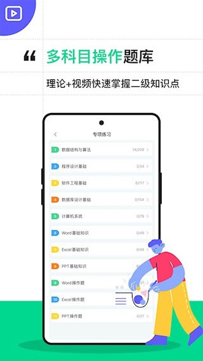 ������������䰲׿��v4.3.3