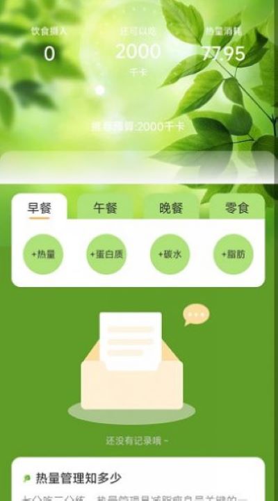 ��ӯ�Ʋ������ֻ���v2.0.1