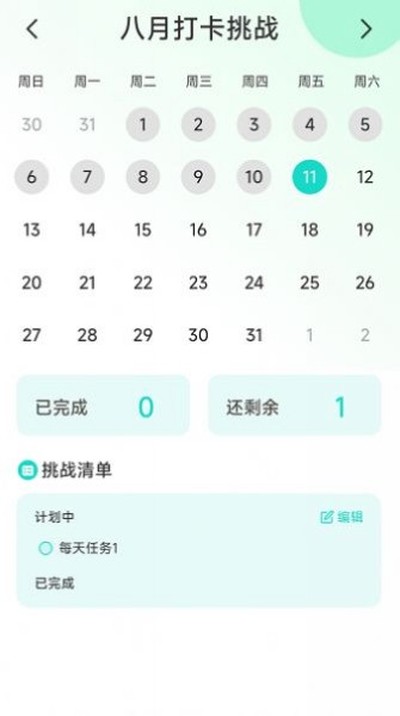 ��ӯ�Ʋ������ֻ���v2.0.1