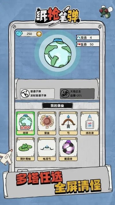 ֽǹ�ʵ���׿��v1.0.0