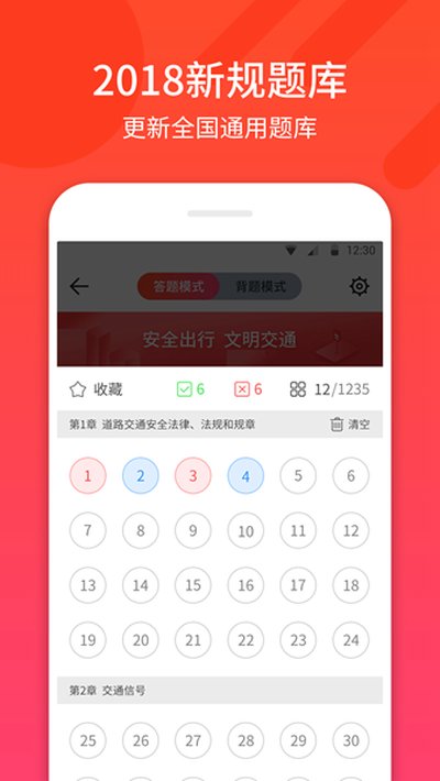 �ݿ�������׿��v1.2.3