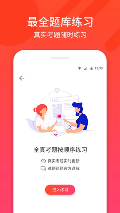 �ݿ�������׿��v1.2.3