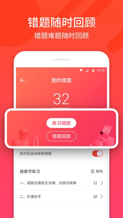�ݿ�������׿��v1.2.3