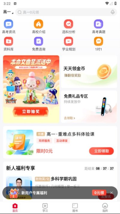 ϣ���ſΰ�׿��v9.57.04