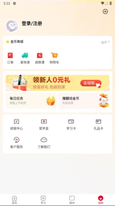 ϣ���ſΰ�׿��v9.57.04