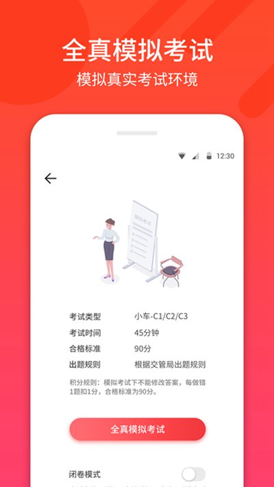 �ݿ�������׿��v1.2.3