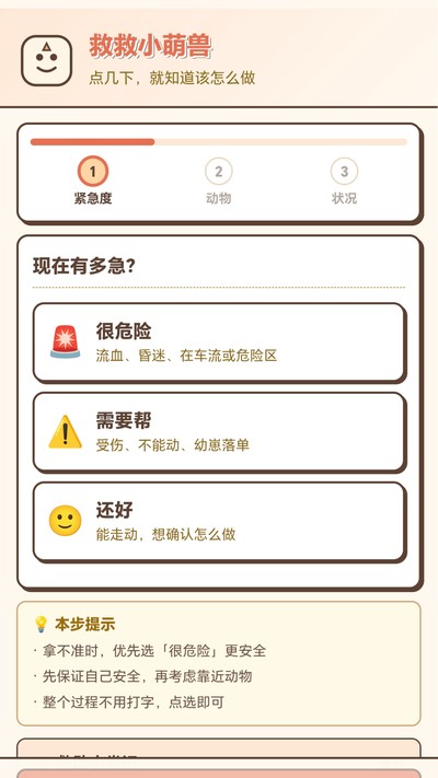 �Ⱦ�С���޹ٷ���v1.0.1.27711733