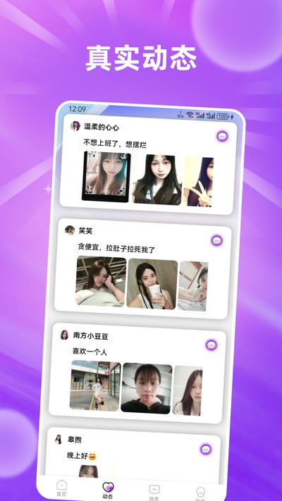 �����ٷ���v1.3.1
