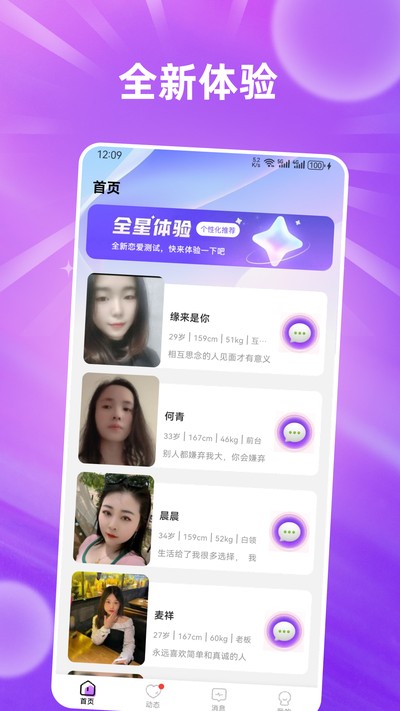 �����ٷ���v1.3.1