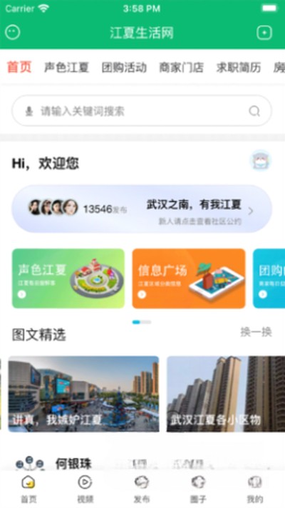 �����������ֻ���v2.5.1