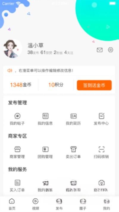 �����������ֻ���v2.5.1
