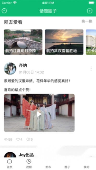 �����������ֻ���v2.5.1