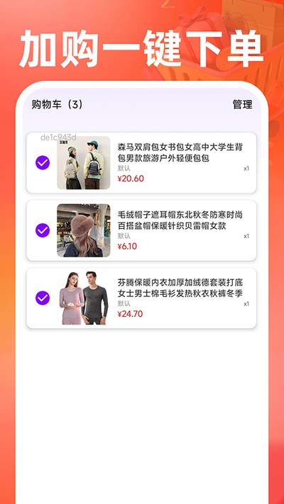 ������Ʒ��Դ�����ٷ���v1.0.6