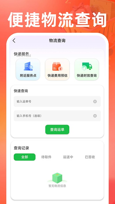 ������Ʒ��Դ�����ٷ���v1.0.6