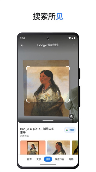 google����v17.64.15 ��׿��