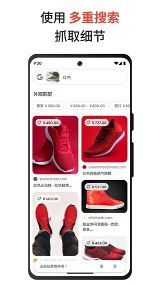 google����v17.64.15 ��׿��