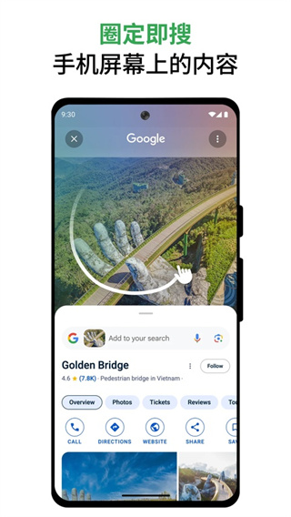 google����v17.64.15 ��׿��