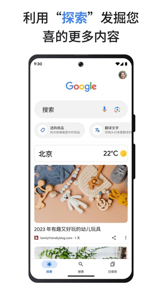 google����v17.64.15 ��׿��