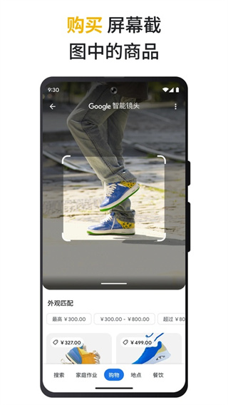google����v17.64.15 ��׿��
