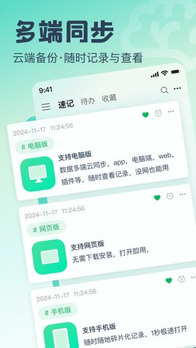 �����ٷ���v1.9.7