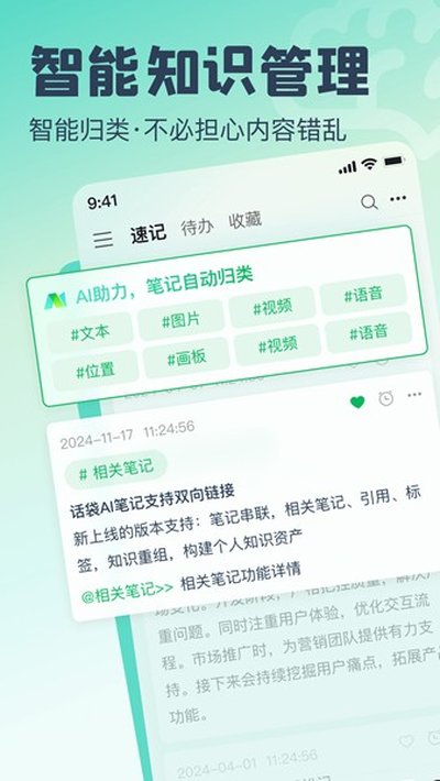 �����ٷ���v1.9.7