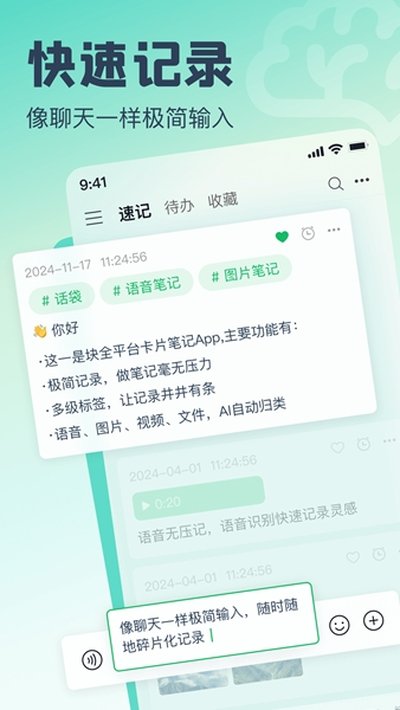 �����ٷ���v1.9.7
