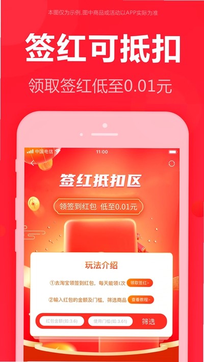 �������ٷ���appv7.0.6