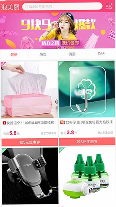 �������ٷ���appv7.0.6