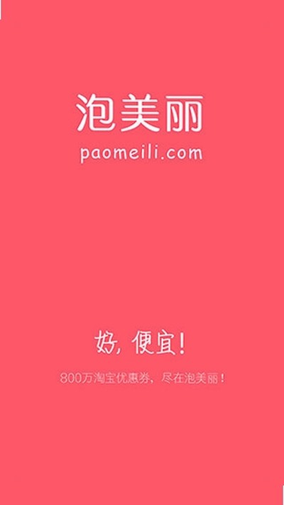 �������ٷ���appv7.0.6