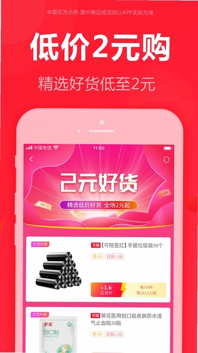 �������ٷ���appv7.0.6