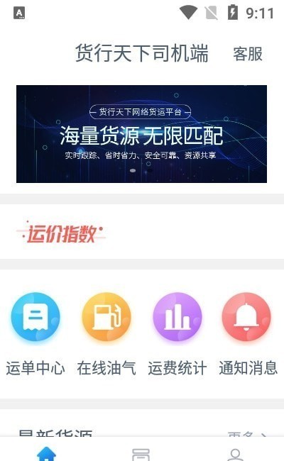 �������°�׿���°�v1.8.0