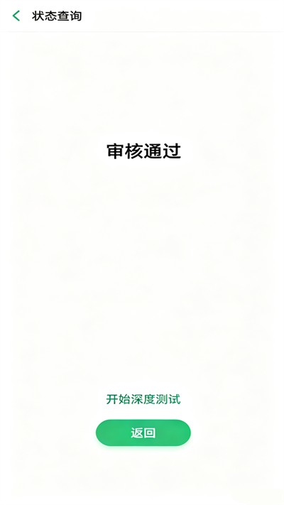 OPPO��Ȳ��Խ���Bootloader��������v1.1.0