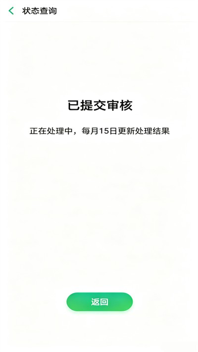 OPPO��Ȳ��Խ���Bootloader��������v1.1.0