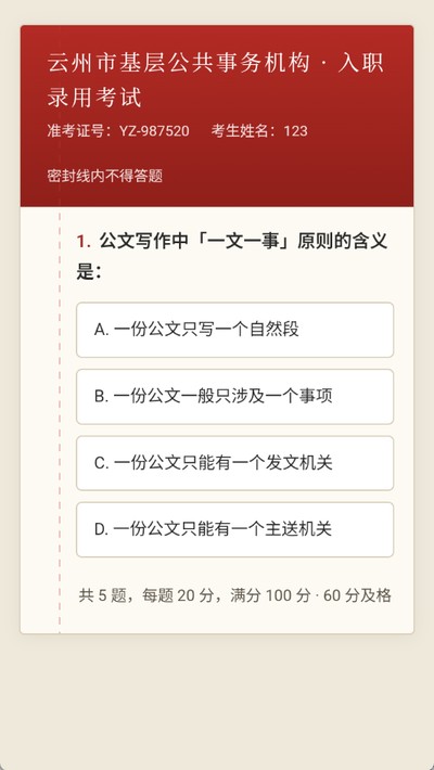 ��;2����ģ������׿��v1.0