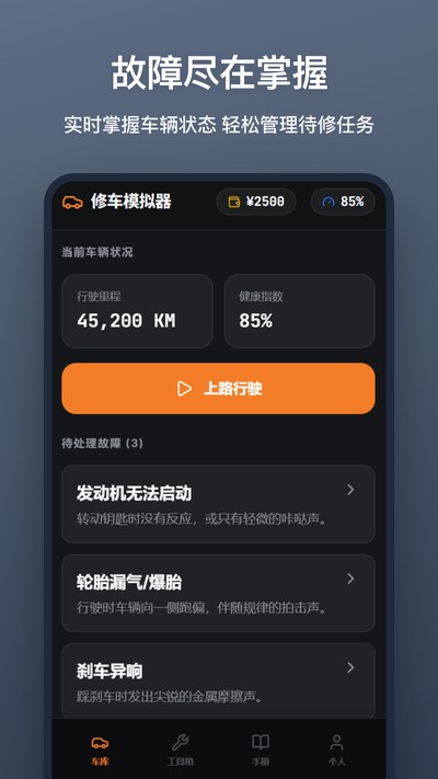 �޳�ģ������׿��v1.2.2