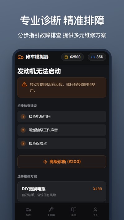 �޳�ģ������׿��v1.2.2