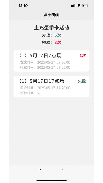 ��������ֻ���v1.0.3