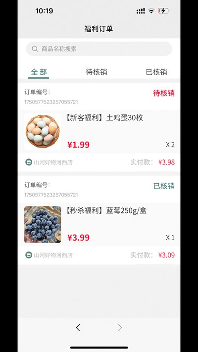 ��������ֻ���v1.0.3