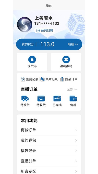 ��������ֻ���v1.0.3
